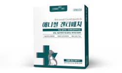 반려동물 항생제내성 관심 확인, ‘애니씰 겐타패치’ 완판 행진