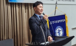 한국동물병원협회 제17대 회장에 최이돈 VIP동물의료센터 대표원장