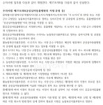 조국혁신당 서왕진 의원 ‘공공심야동물병원 설치법안’ 발의