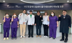 벳스템솔루션, 샤인동물메디컬센터와 반려동물 줄기세포 치료 공동연구