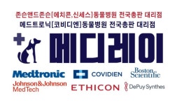메디레이, 에치콘 & 신테스 총판 기념 초특가 프로모션 진행