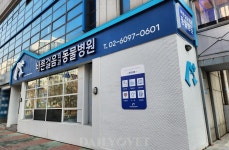 [전문진료 동물병원 인터뷰 44] 바른걸음외과동물병원