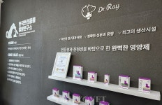 한국반려동물영양연구소 신사옥 입주..“진정성·전문성 더욱 강화”
