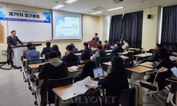 서울시수의사회 “광진구에 건립되는 SNU반려동물검진센터 공식 반대”