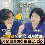 [동물병원 기획자들②] 지금 우리 동물병원 블로그 콘텐츠는? 아카이빙 콘텐츠의 필요성