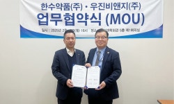우진비앤지 반려동물 투약보조제 ‘이지메디’, 수의사장터에서 주문하세요