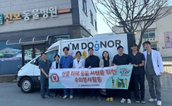 청송 산불 피해 동물들 돌본 경북대 동물병원