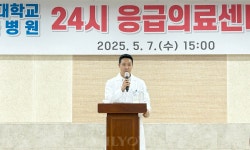 전남대학교 동물병원 24시 응급의료센터 정식 개소