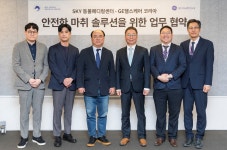GE헬스케어코리아, 스카이동물메디컬센터와 수의 마취기 운영 최적화 협력