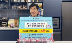 ‘산불 피해 동물 지원은 아직 끝나지 않았다’ 유한양행, 루시의 친구들에 사료 기부
