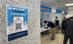 충남수의사회, 반려동물 임상 연수교육도 정착