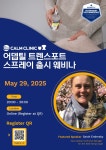 세바코리아, 반려견 이동 스트레스 줄이는 솔루션 제시