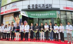 3T MRI, 160채널 CT, 700평..본동물의료센터 최대 규모로 재개원