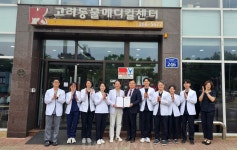 “더 좋은 진료, 더 안전한 진료를” AAHA-KVMA 인증 내건 동물병원들