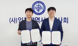 인천시수의사회·부천시수의사회, 회원 학술활동 지원 위해 상호협력
