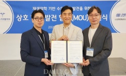 “수술→최소침습→비수술 재생치료로 바뀐 의료계 트렌드…수의계도 비슷할 것”