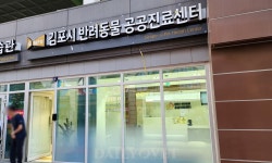 김포시 공공동물병원 “1년간 1,626건 진료..취약계층 아닌 일반시민 이용률 82.8%”