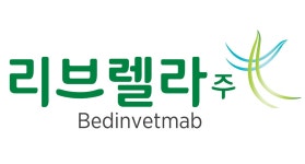 화제의 골관절염 통증 완화 의약품 리브렐라, 드디어 국내에 정식 출시