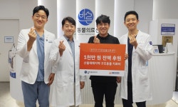 산불피해 동물 치료 인연으로..대구24시바른동물의료센터, 동물자유연대에 1천만 원 기부