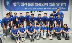 한국반려동물행동의학협회 KABA 출범