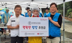 대구시수의사회, ‘행복한 밥상’ 봉사로 따뜻한 온정 나눠