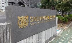 SNU검진센터 타깃? 농식품부 “동물진료법인 운영 주체 점검” 주문