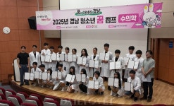 미래 수의사의 꿈을 키운 경남 도내 고등학생들