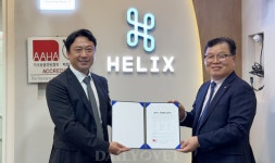 헬릭스동물메디컬센터, 9번째 AAHA-KVMA 동물병원 인증 획득