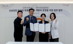 인투벳으로 차트 전환한 해마루동물병원, 인투씨엔에스와 전자차트 고도화 나서