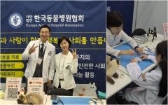 “동물보호에서 복지로 대전환” 동물복지 헌장 선언
