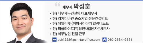 동물병원, 비의료용 지출 경비 처리 시 주의사항