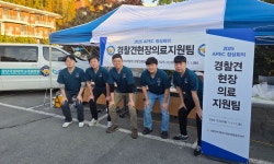 APEC 정상회의 기간에 경찰견 의료지원 한 수의사들