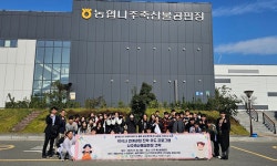 전남대 수의대, AI 손잡고 ‘미래 수의사’ 키운다