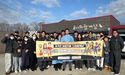 굿모닝펫동물병원, 유기견입양카페 ‘너와함개냥’에서 의료봉사 펼쳐