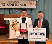 우리들동물메디컬센터, 아동·청소년 위해 1억원 기부
