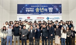웃음과 노래가 오간 연말의 밤, 전남대동물병원 ‘2025 송년의 밤’