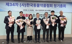 “동물용의약품산업육성지원법, 동물약품 업계에 실질적 도움 되도록 최선”