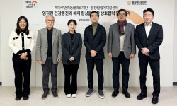 해마루반려동물의료재단-필립메디컬센터, ‘사람과 동물의 건강’ 위해 협력