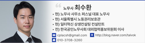 가입 누락부터 퇴사 정산까지, 동물병원이 놓치기 쉬운 4대보험 실무