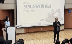 경상국립대 수의대 183명 한자리에..통영서 화합의 MT 개최