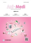 동물약품 소식지 애니메디, 우연철 대수 회장·정년기 꿀벌동물병원장 소개