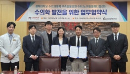 대구 경북대 동물병원·광주 24시노아동물메디컬센터 ‘영·호남 잇는 수의학 협력’