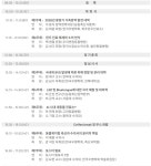AI 시대 대동물 진료는? 한국우병학회 학술대회 6월 4일 개최