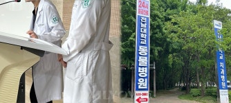 개 혈전증부터 말 안과 케이스까지..전남대동물병원 월례 증례보고회 열려