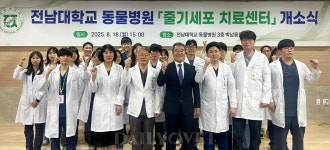 [특집] 전남대동물병원으로 본 권역 거점 동물병원의 가능성과 과제