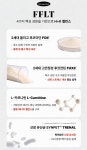 신교무역, 만성신장병 통합 관리 솔루션 ‘FFLT 배합’ 후코 2.0 선보여