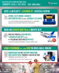 ‘반려동물 이동식 장례서비스’ 연말까지 제도화