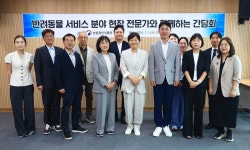 송미령 장관, 반려동물산업 전문가들과 간담회..동물병원협회 참여