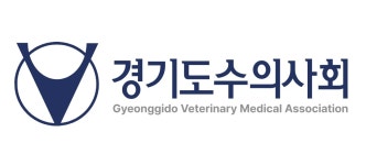 경기도수의사회 “경기도립동물병원보다 의료비 바우처 정책 먼저 검토해야”