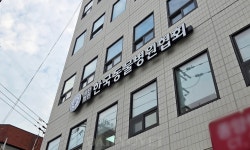 한국동물병원협회 “반려동물 임상 분야 유일한 전국 단체로 바른 목소리 낼 것”